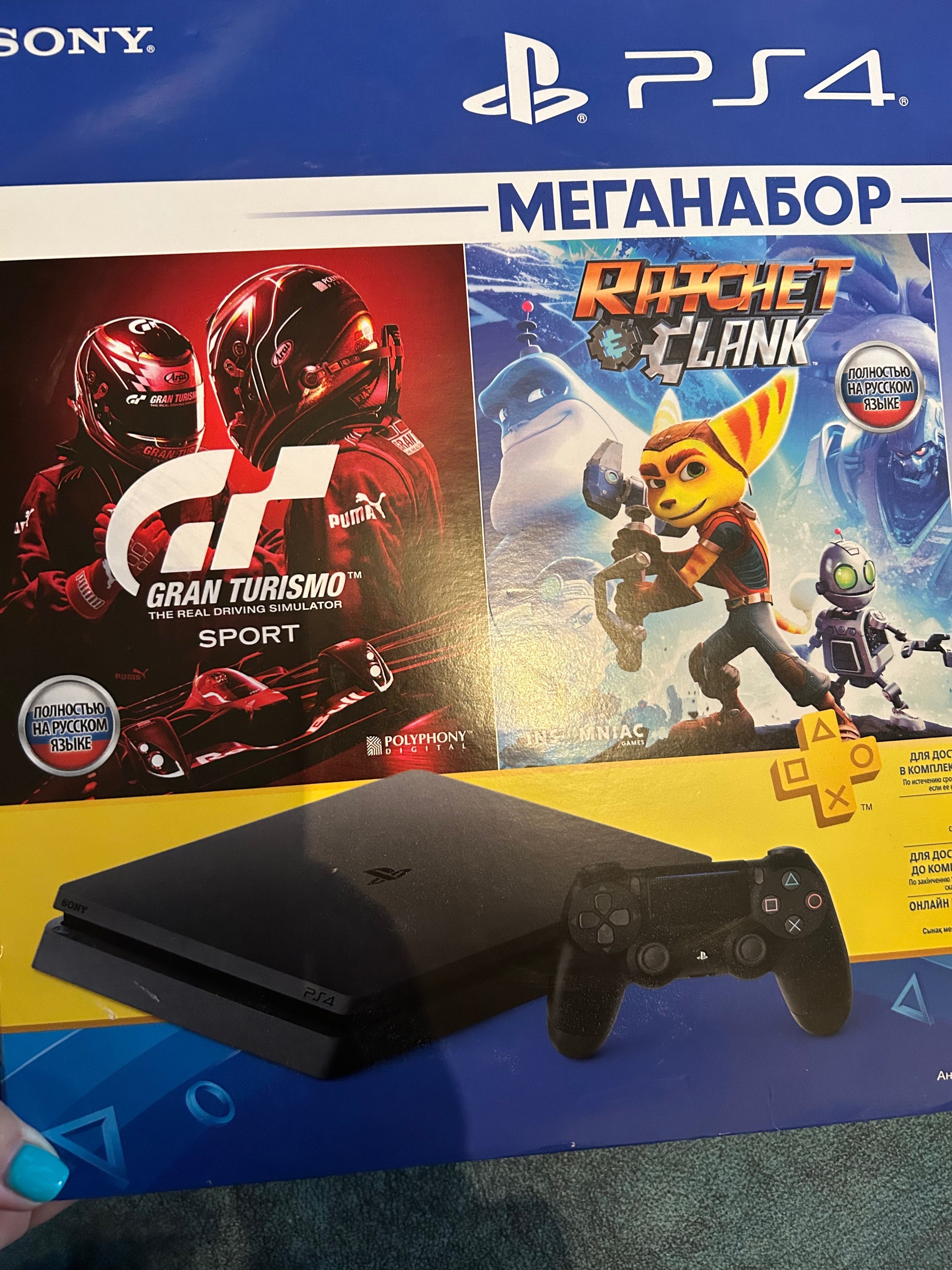 Продам PS4. В отличном состоянии.