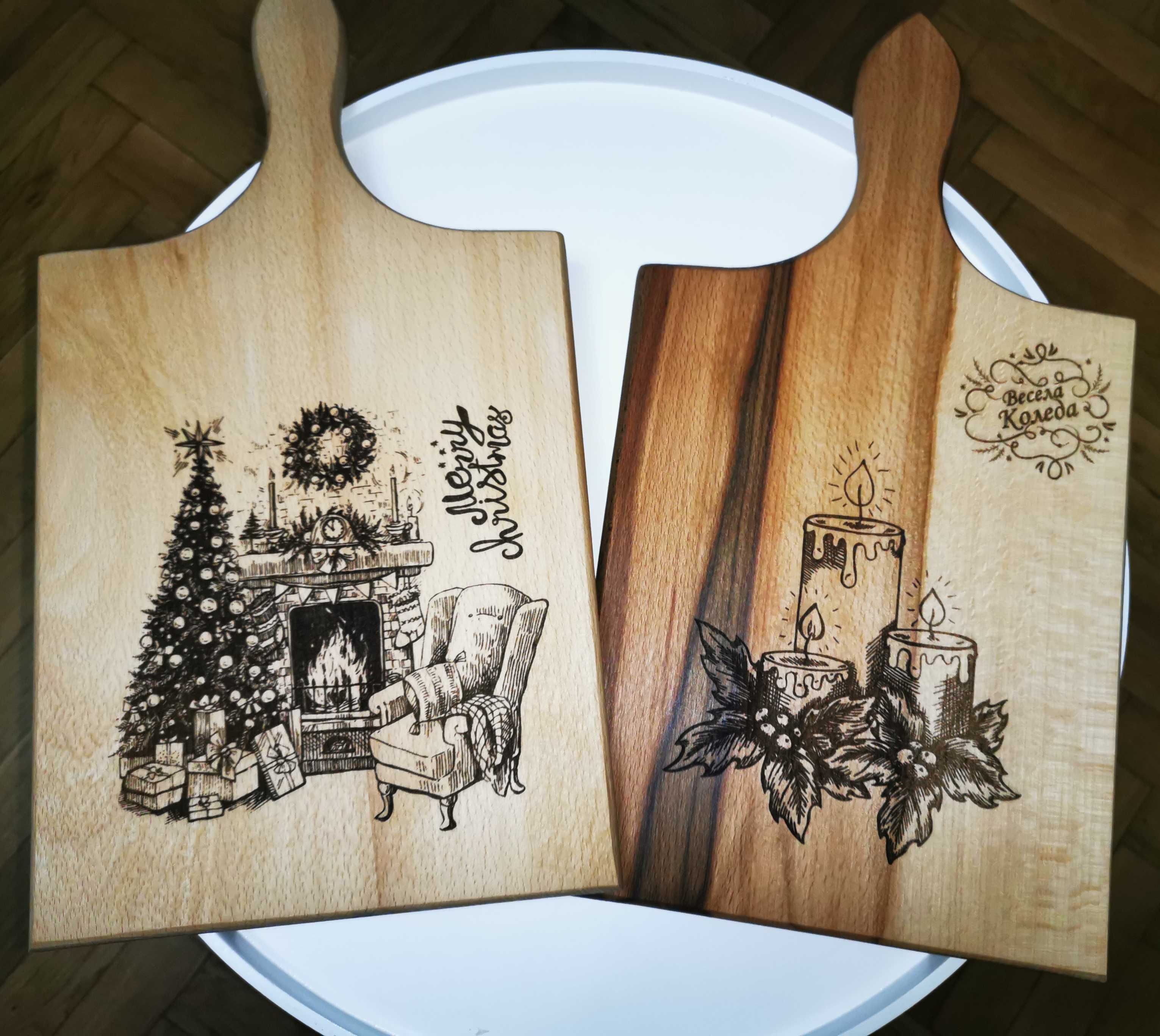 Дървена дъска с лазерна пирография за Коледа! Може да се сложи име!