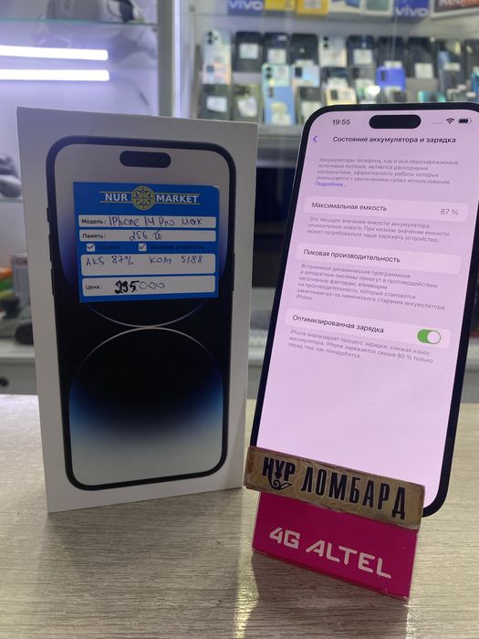 IPhone 14 pro max 256гб 87%АКБ Нур Маркет код 5188
