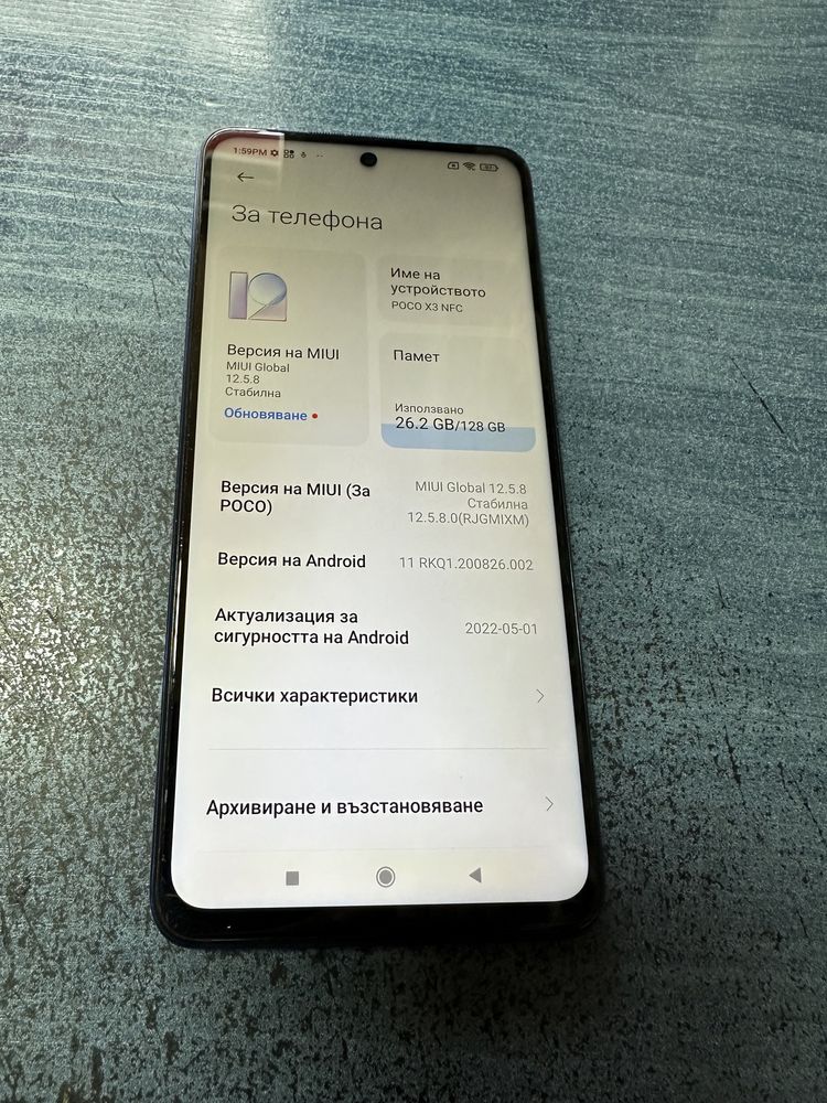 Xiaomi Poco X3 NFC 6+2/128