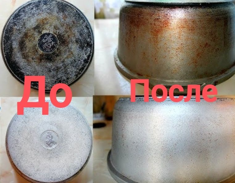 Чистка казанов и сковородок от нагара быстро и качественно