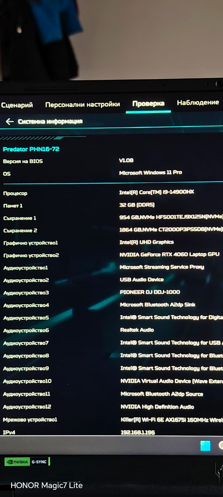 Acer Predator Helios Neo 16 (PHN16-72)
