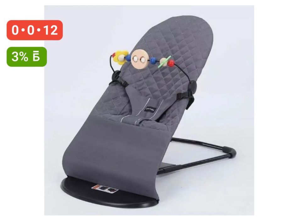 Шезлонг в хорошем состоянии