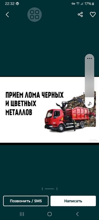 Пырием метал  алюмини банкы горила  мед латун  вазможна сама вызип.