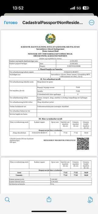 нотурар бино срочно сотилади