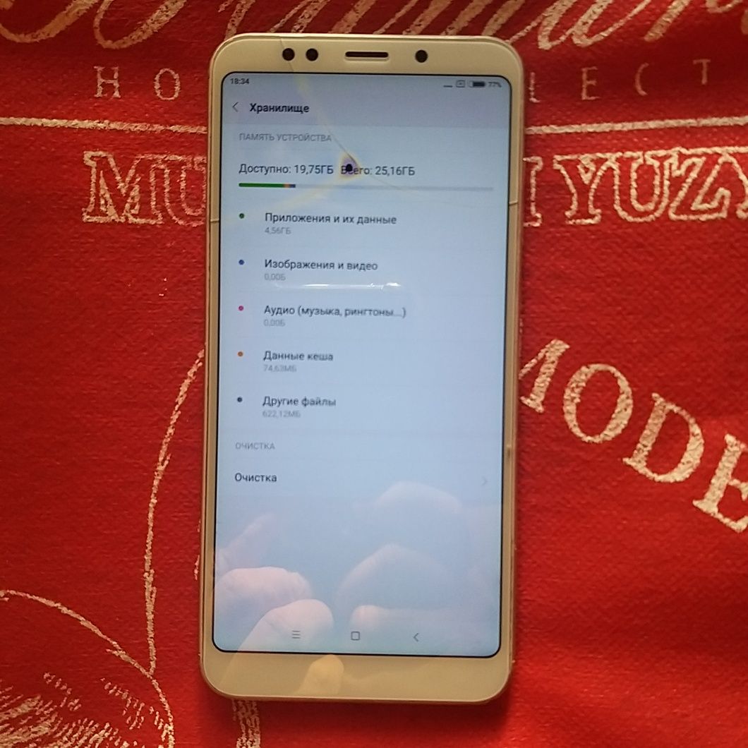 Продаеться Redmi 5 Plus  3/32
