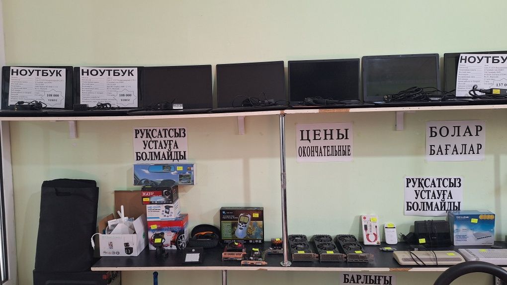 Моноблок четырехядерный core i3.
