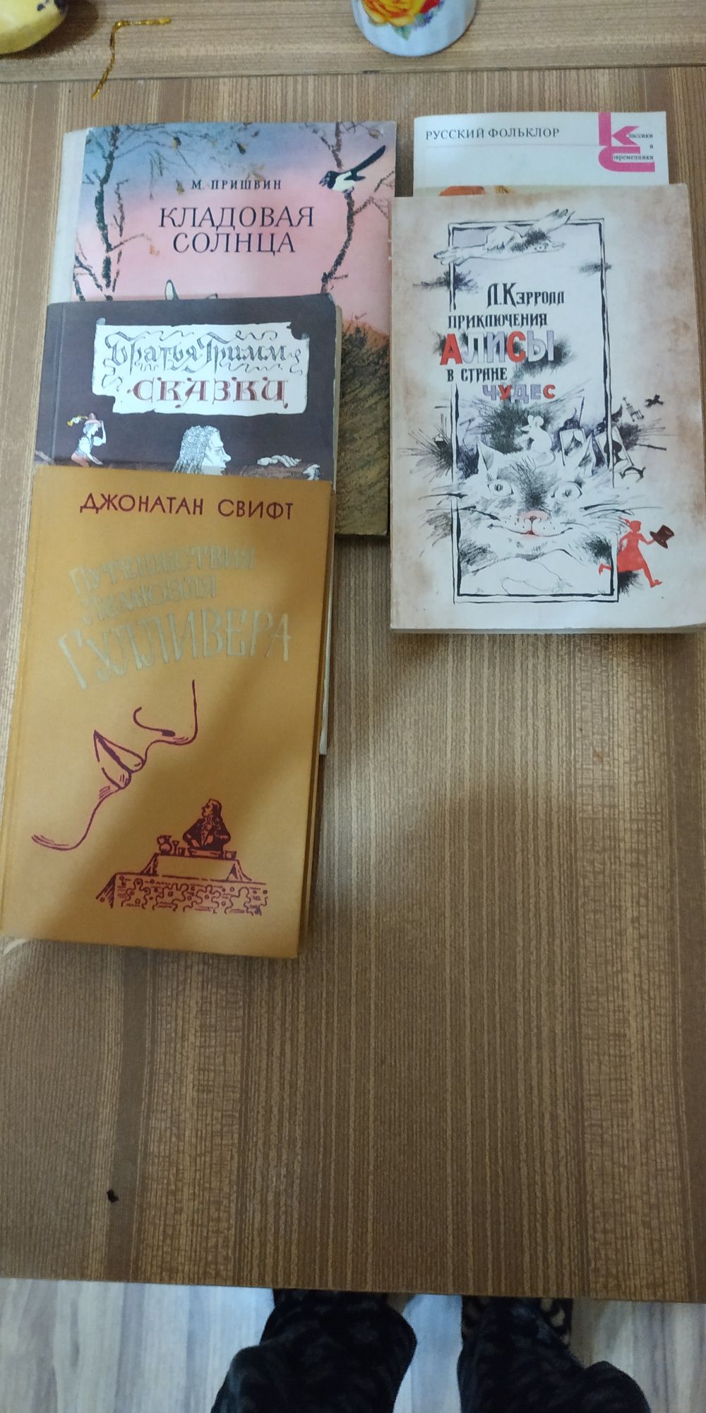 Детские книжки для детей