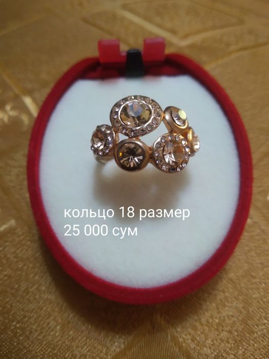 Бижутерия разная