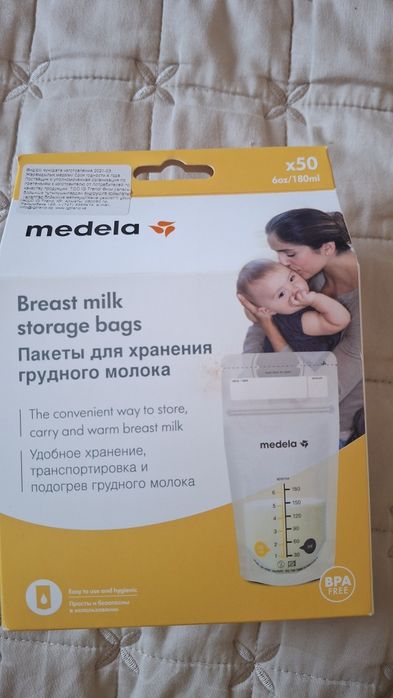 Пакеты для хранения грудного молока в упаковке 50штновые в упаковке