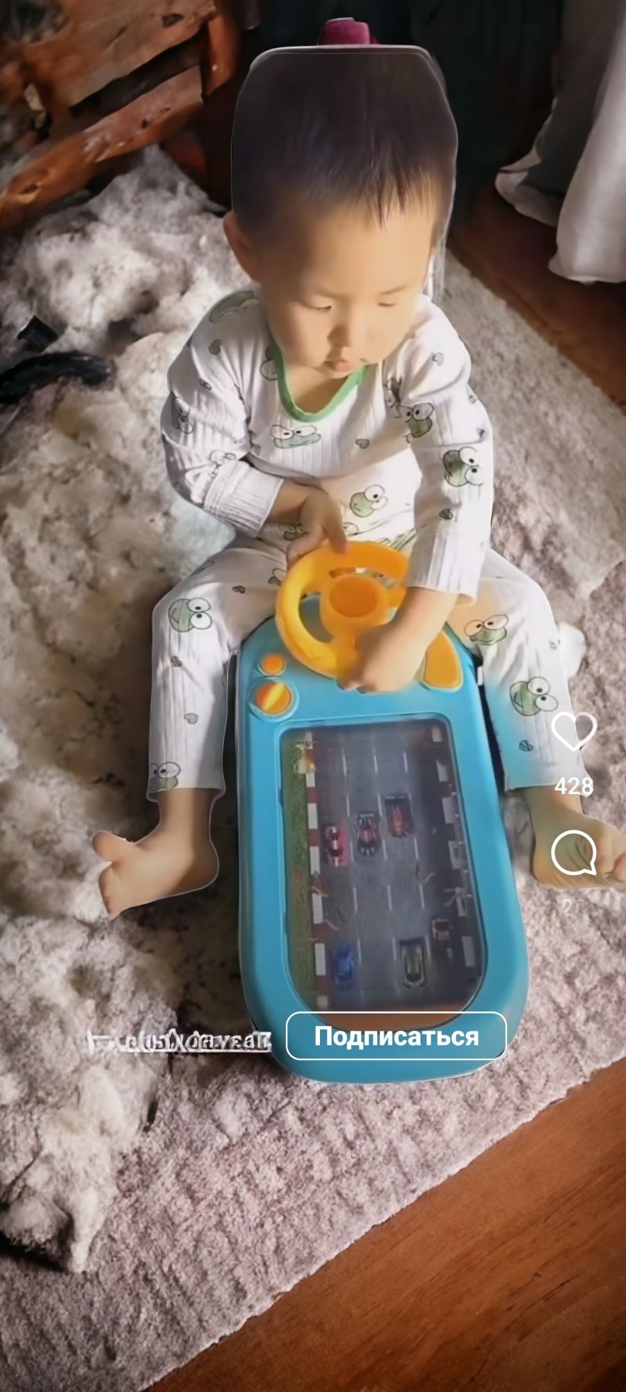 Игрушка автодром