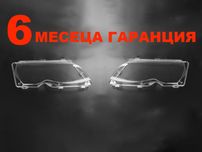 Капаци за фарове на BMW 3 E46 Facelift / БМВ 3 Е46 Фейслифт