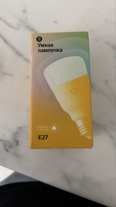 Продам яндекс лампочки