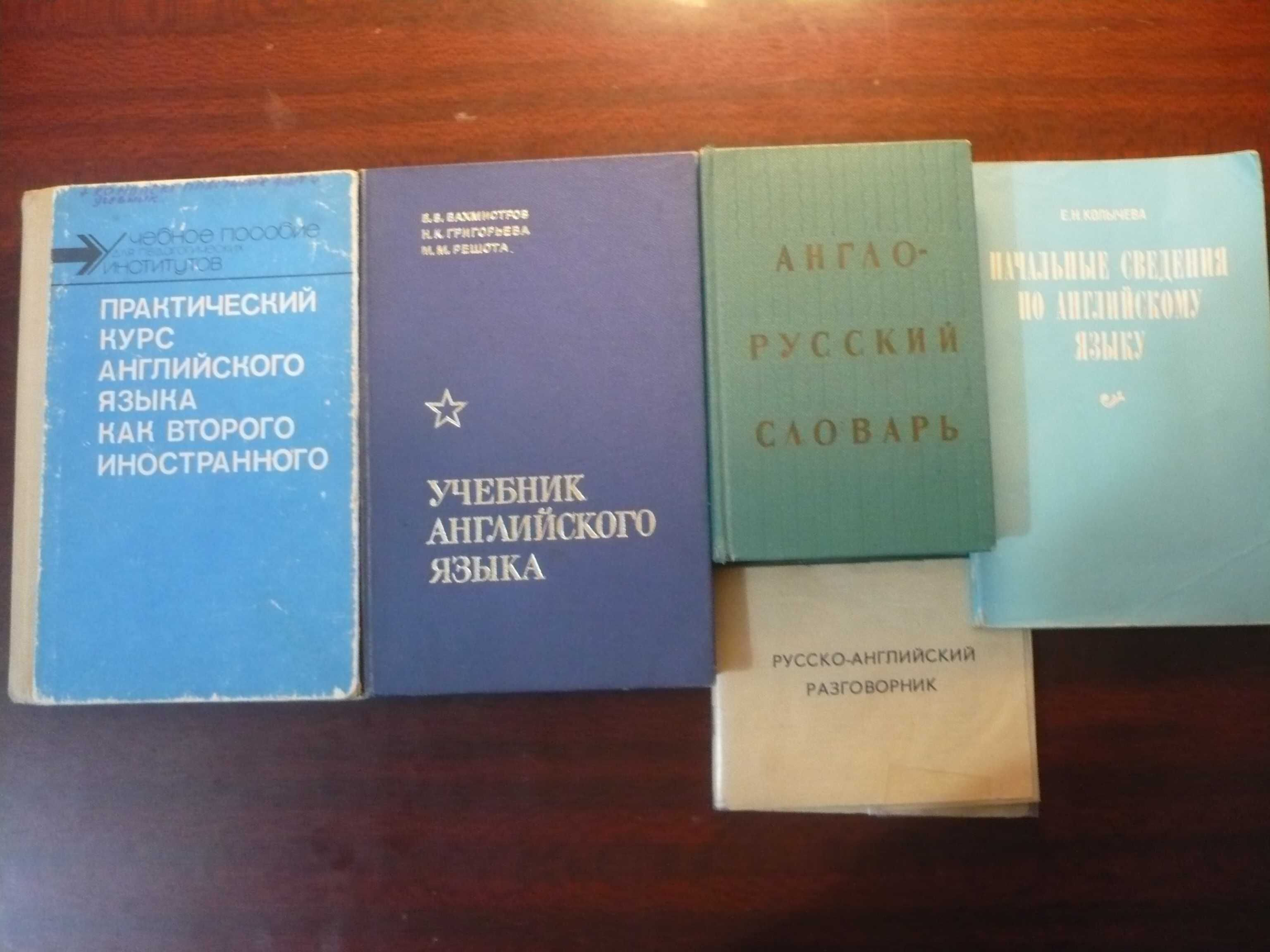 Для школьников - Книги по английскому языку – 1000 за всё