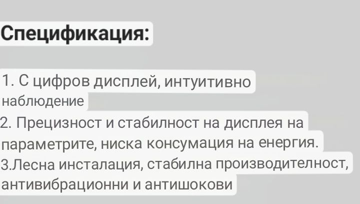 Промо !!! Измервателен уред на отработените газове