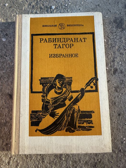 Книги в тв переплете