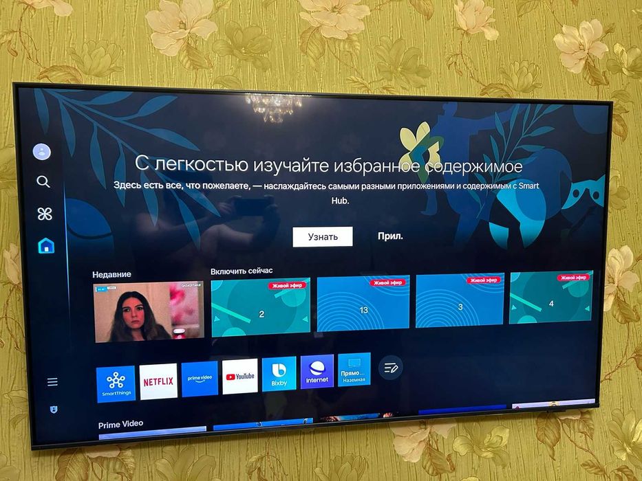 Телевизор Samsung DU8500 Crystal UHD 55"