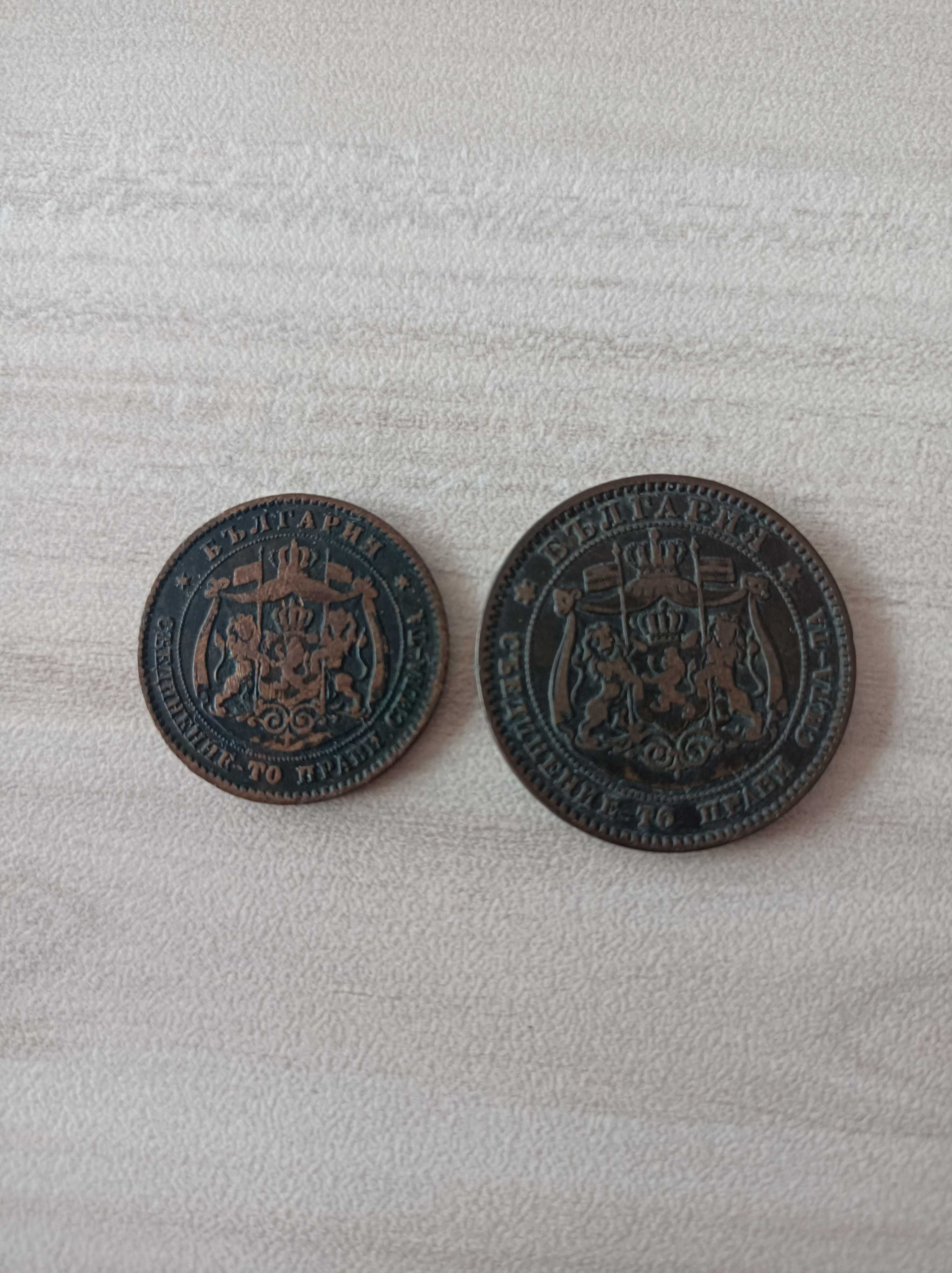 Монети от 1881г.