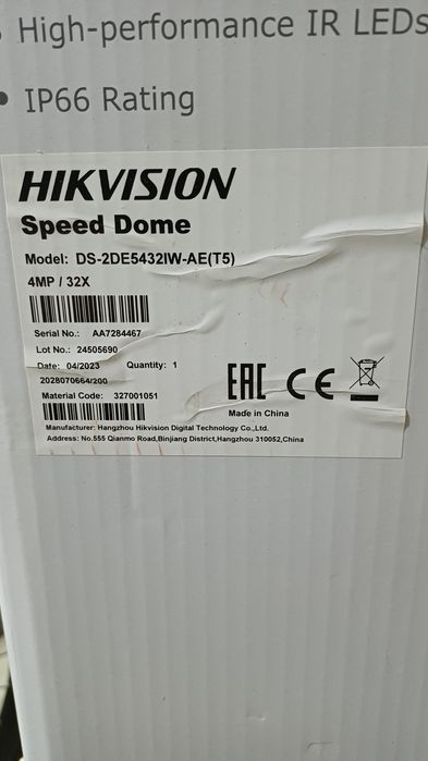 Камера наблюдения 360 ПТЗ йнги