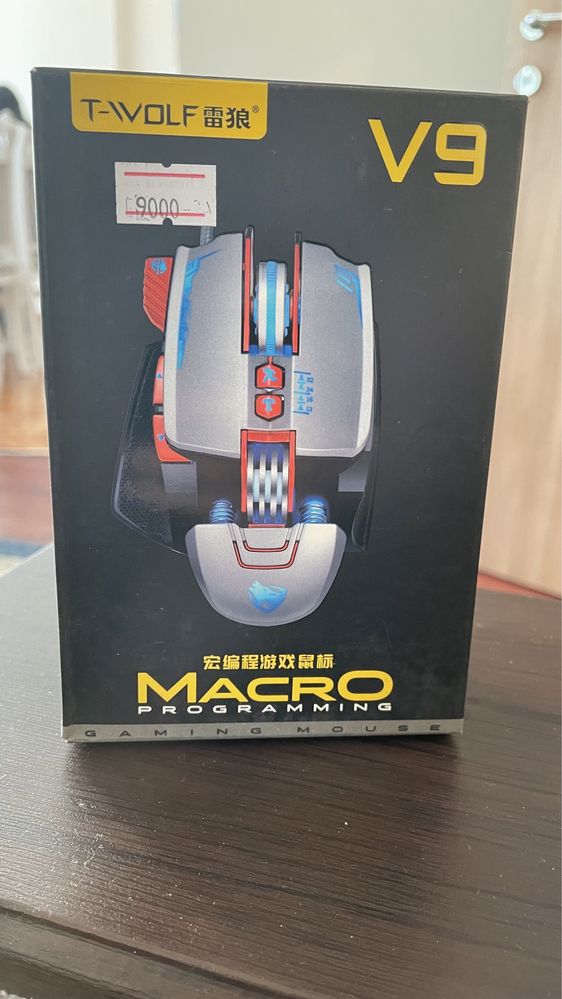 Игровая мышь