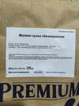Производство сухое молоко