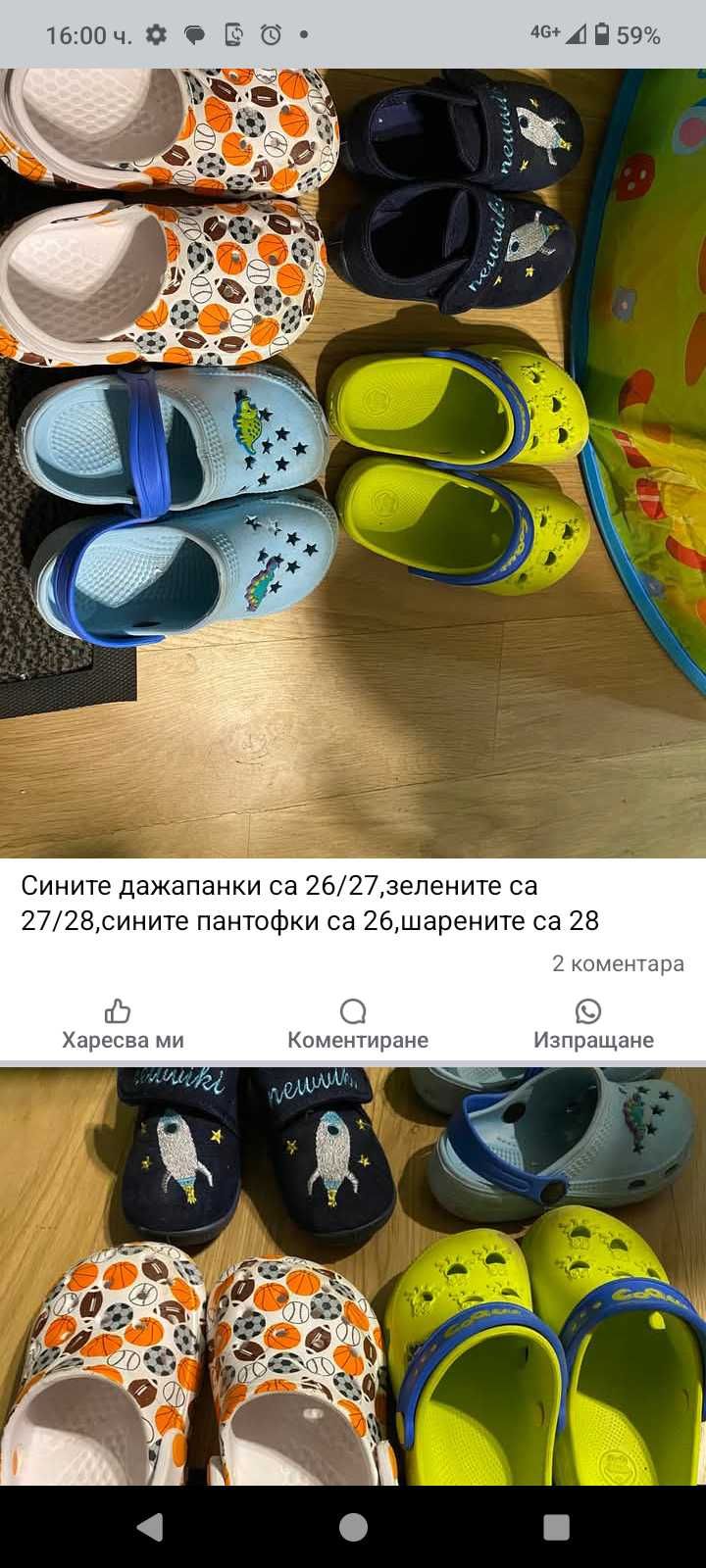 Детски лятни сетове за момче