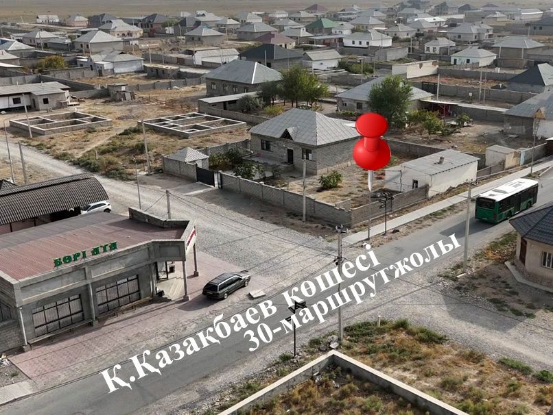 Үй сатылады бизнеске ыңғайлы жерден