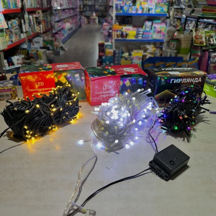 Гирлянда, 30 м.