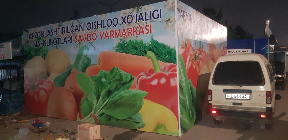 Ташки реклама хизматлари