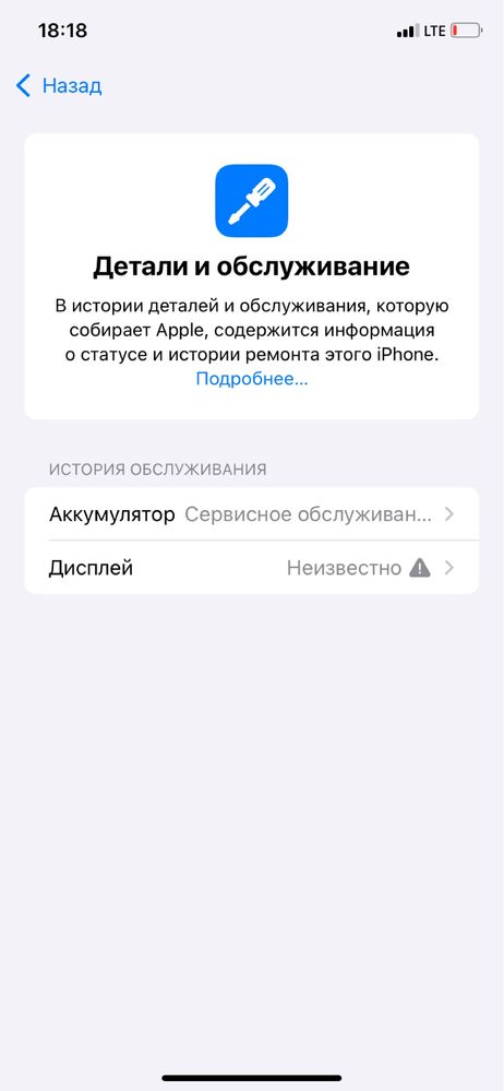 iPhone 11 64GB 15 Pro korpusda
