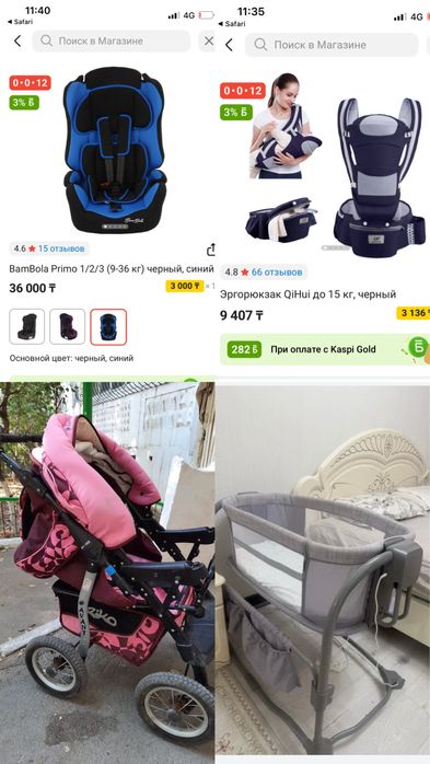 Детские товары. Авто кресло, электронный манеж, коляска, кенгру