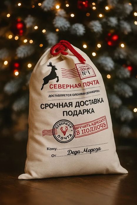 Новогодний подарок с люкс составом!