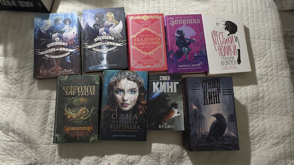 Книги по низким ценам