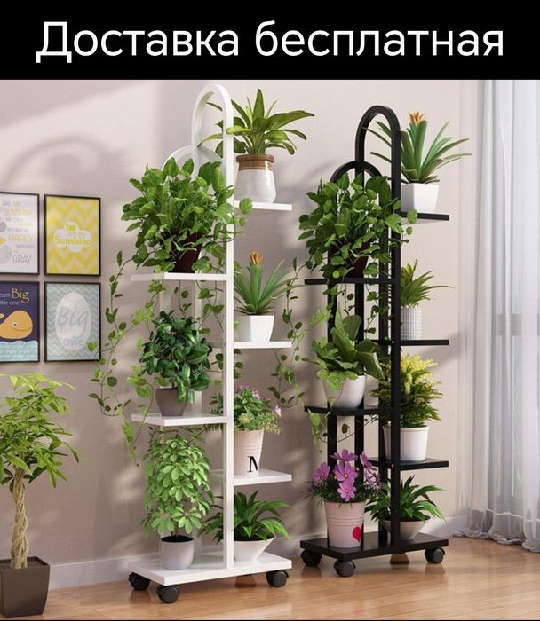 Гул подставка для цветы металлические gul podstavka доставка бесплатна