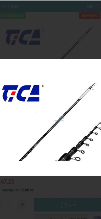 Въдица болонезе 6 метра Tica tech