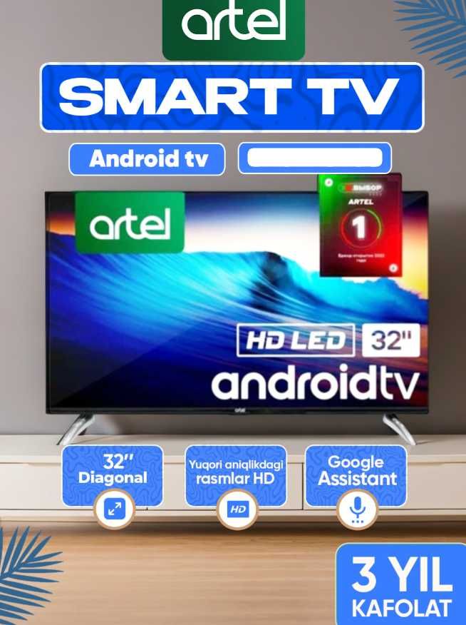 Смарт телевизор Artel 32", Android TV