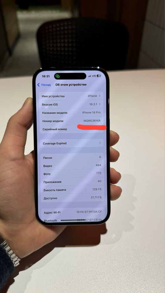 iPhone 14 pro 128GB