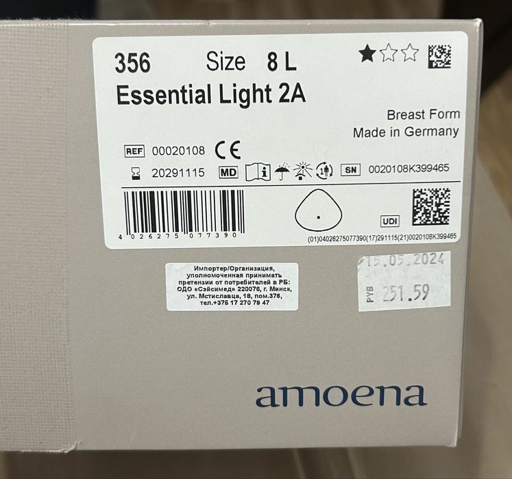 Асимметричный протез груди Amoena Germany размер 8L