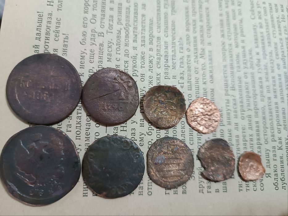 Старые монеты царской России и Тимуридов лотом