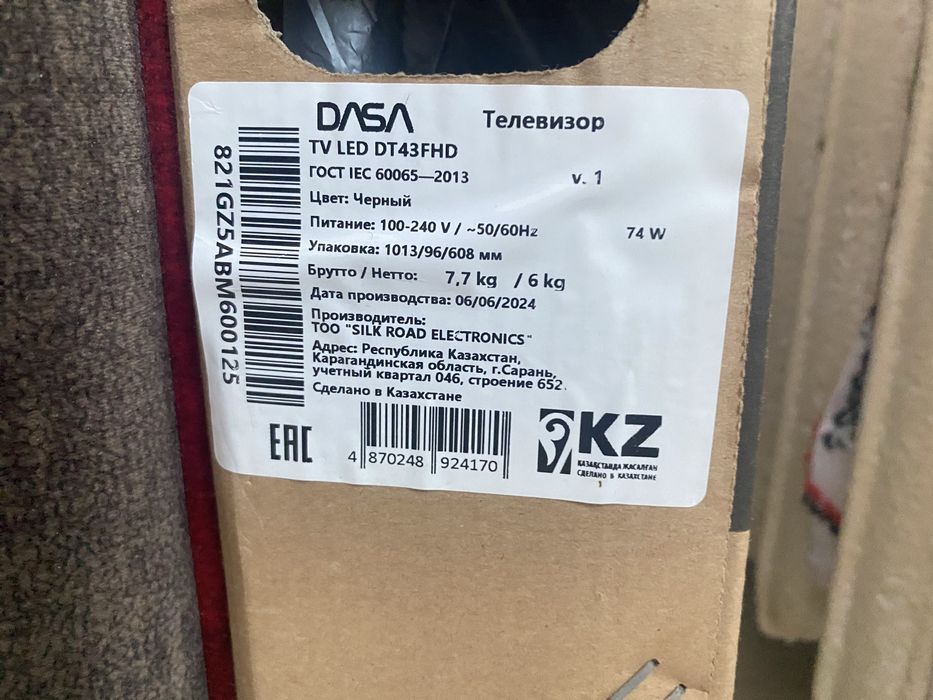 Продам Телевизор запчасти