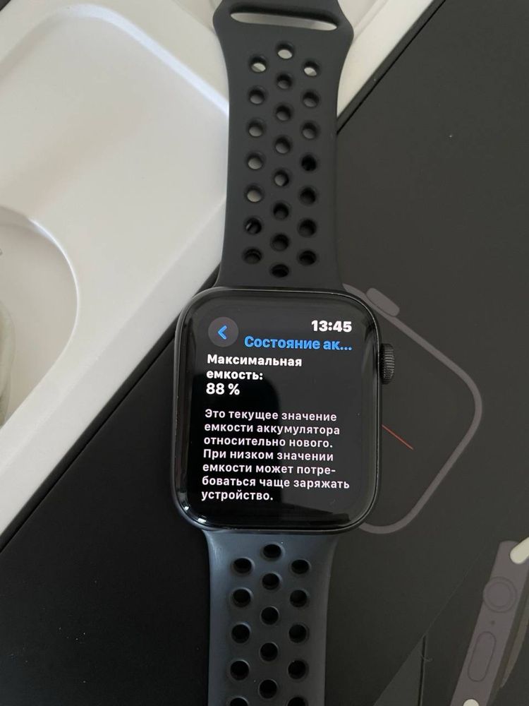 Apple Watch SE NIKE 44mm