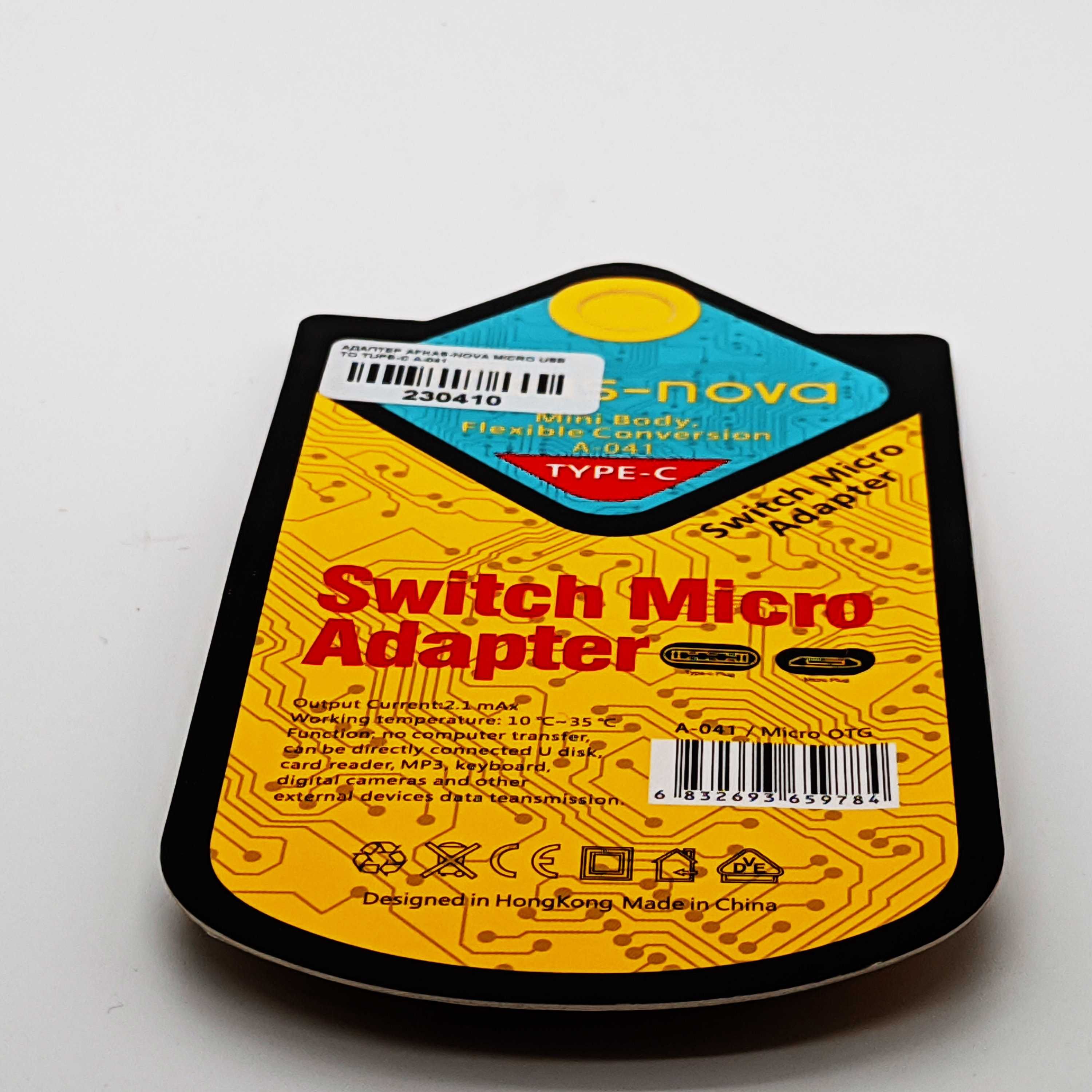Переходник micro USB гнездо – Type-C штекер Afkas-Nova A-041