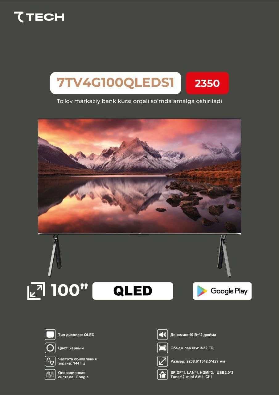 Телевизор SevenTech 100/144Hz/QLed/Google доставка прошивка бесплатно