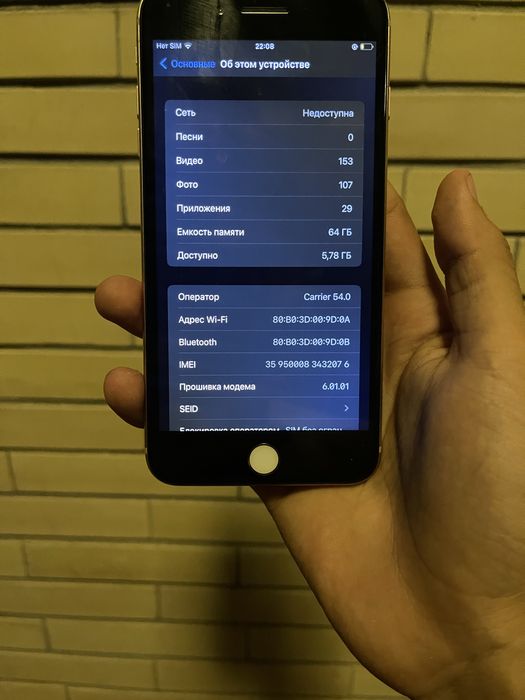 Iphone 8 plus 64 gb