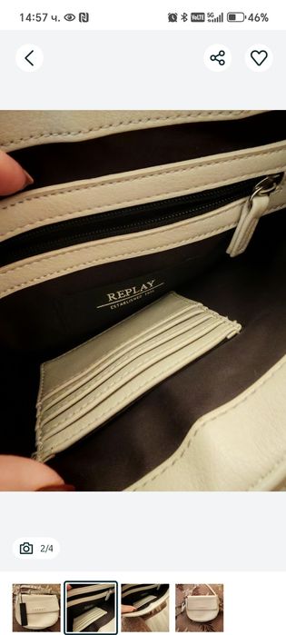 Чанта дамска на Replay