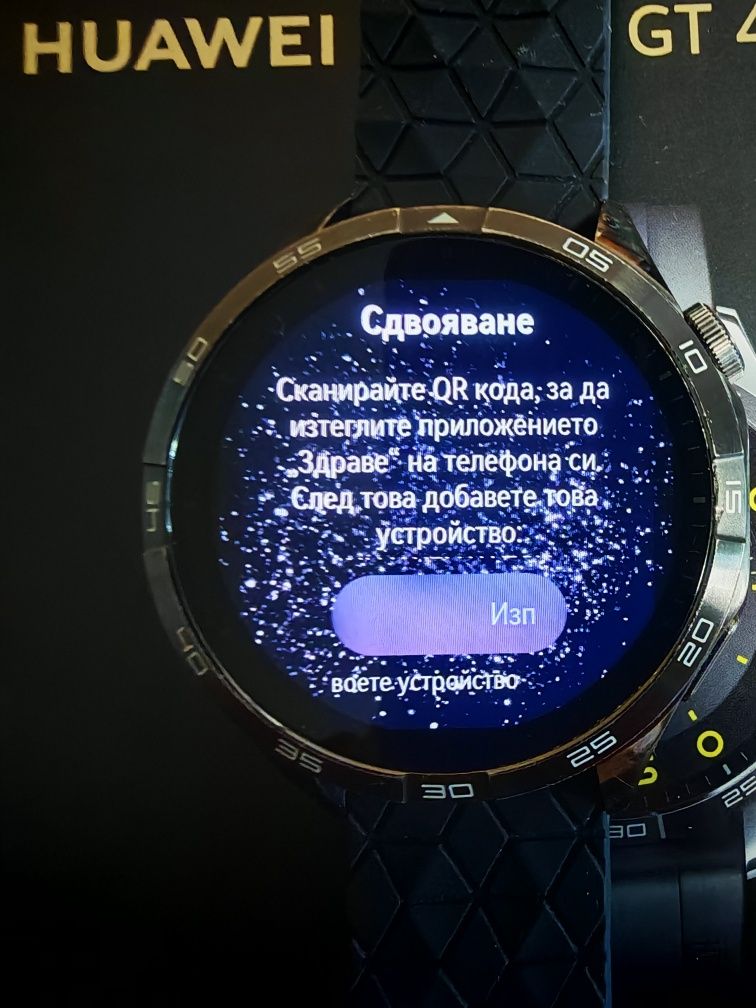 Huawei Watch GT 4