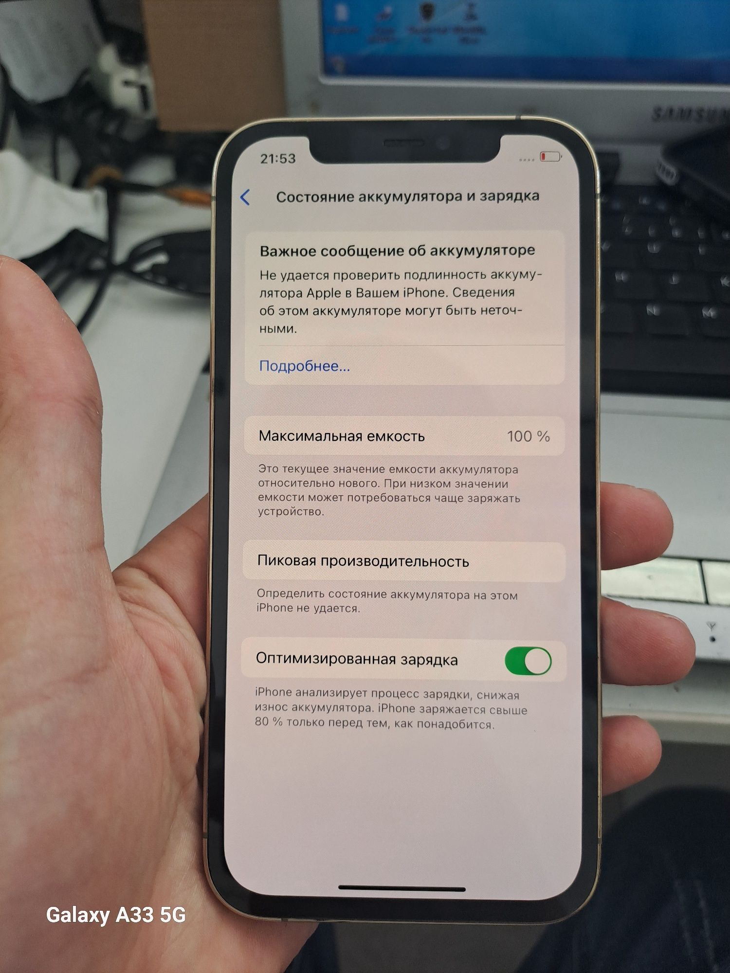 Iphone 12 pro 128gb gold