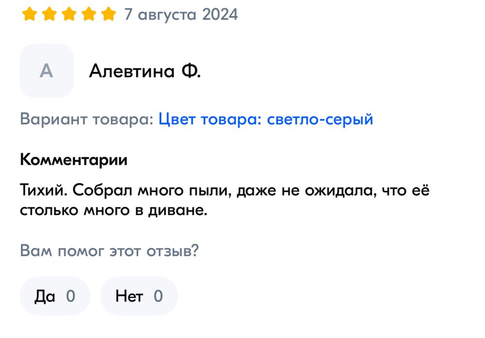 Пылесос Xiaomi от пылевого клеща и пыли с мебели и постели