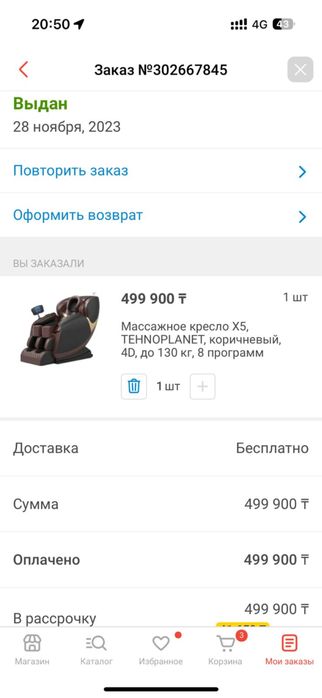 Продам массажные кресло новый почти