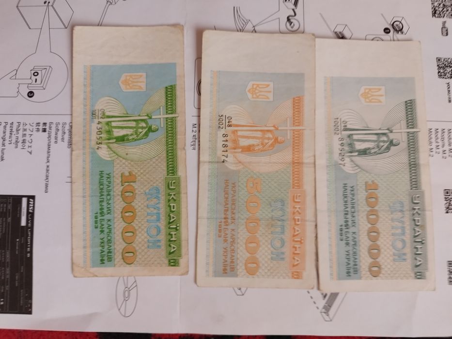 Bacnote si monede de colectie